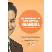 Adv. U. P. Deopujari's The Maharashtra Civil Services Manual [MCSR-HB] by Nagpur Law House